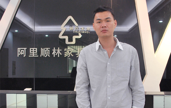 85後小夥,林氏木業老闆,從2000元本金到年銷超50億,他咋做的? 85後小夥,林氏木業老闆,從2000元本金到年銷超50億,他咋做的?