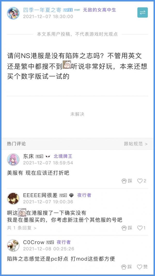 「晨報」《光環 無限》今天正式發售,你開始玩了嗎? 「晨報」《光環 無限》今天正式發售,你開始玩了嗎?