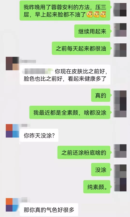 拯救“熬夜肌”的變美28天,測評這款伊姿佰Easybio抗初老面霜 拯救“熬夜肌”的變美28天,測評這款伊姿佰Easybio抗初老面霜