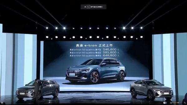 試駕 | 國產後的奧迪e-tron帶來了哪些不一樣的體驗? 試駕 | 國產後的奧迪e-tron帶來了哪些不一樣的體驗?