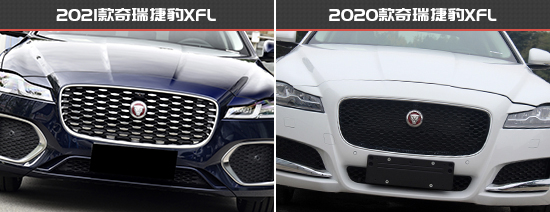 更加潮流時尚 捷豹XFL新老款車型對比 更加潮流時尚 捷豹XFL新老款車型對比