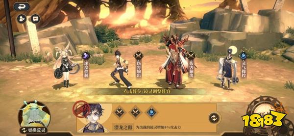 山海鏡花評測 東方幻想風版陰陽師