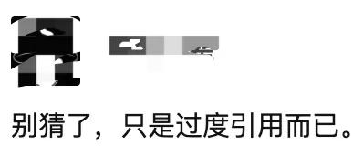 北理工研究生被爆抄襲？曠視研究員列出「實錘」，相似度近100%