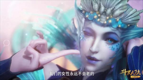 斗羅大陸194：送掛大師海女鬥羅，竹青唐三優惠大賞