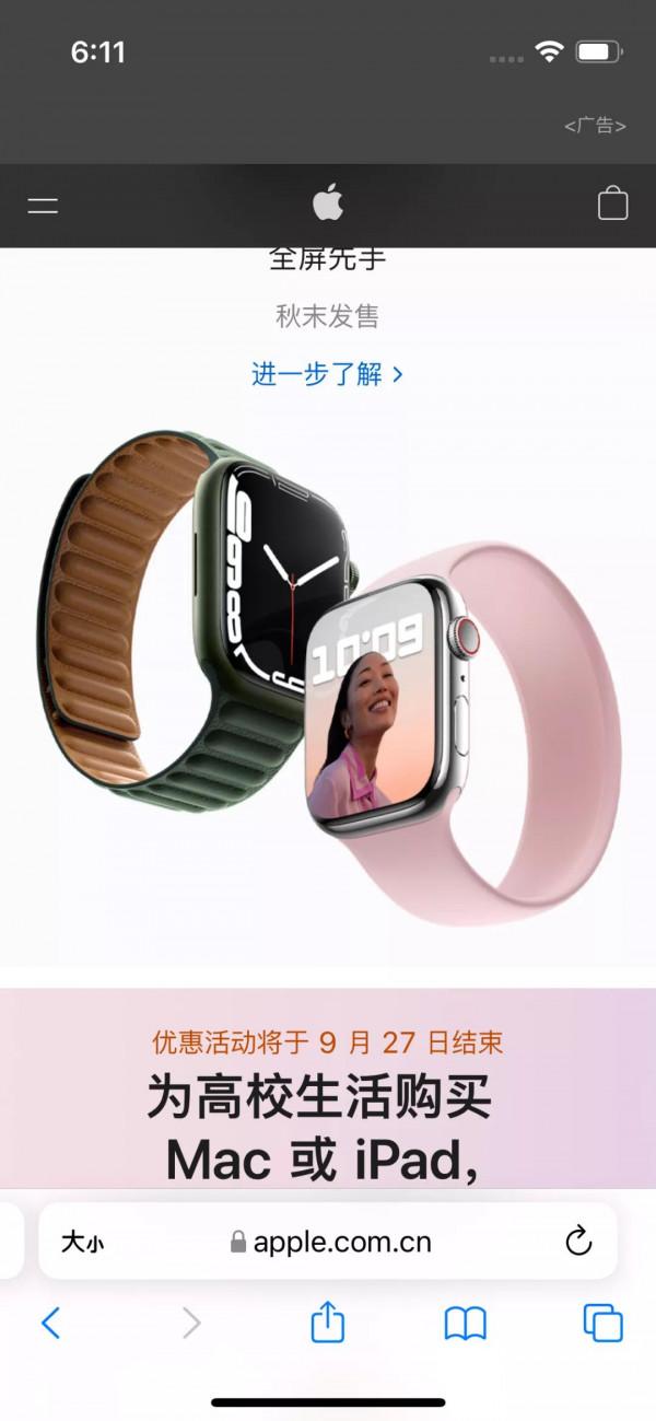 蘋果iOS 15這10大隱藏功能，真香快升級吧