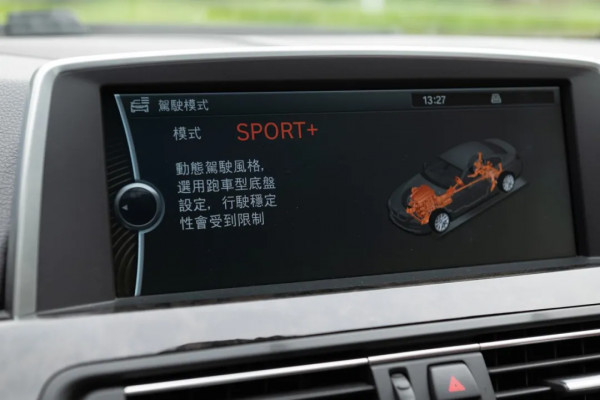 二手寶馬640i:新3系價格買6系轎跑,全方位的升級體驗 二手寶馬640i:新3系價格買6系轎跑,全方位的升級體驗