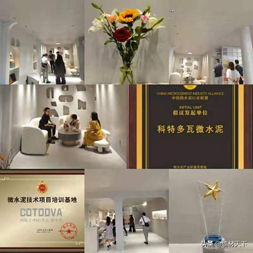 祝賀西班牙科特多瓦微水泥專賣店正式開業 開啟微水泥單店單品 祝賀西班牙科特多瓦微水泥專賣店正式開業 開啟微水泥單店單品