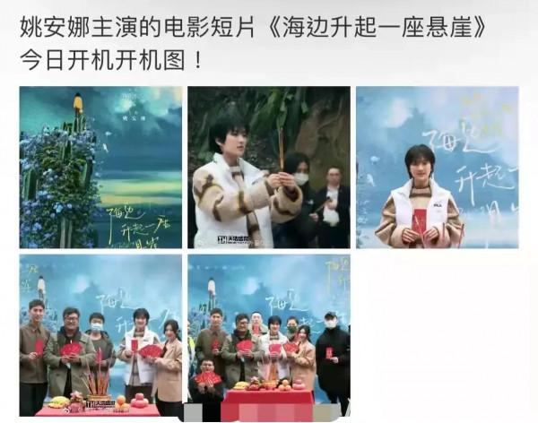 以興趣挑戰專業的馬雲們該不該參演影視劇？