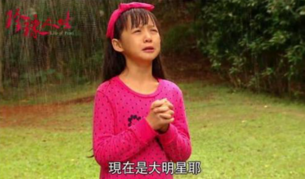 紀寶如:5歲出道,被奶奶當成搖錢樹,樣貌身高永遠定格在13歲 紀寶如:5歲出道,被奶奶當成搖錢樹,樣貌身高永遠定格在13歲