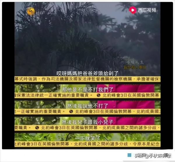 19歲被未婚夫挖去雙眼,26歲時,16下砍死丈夫,悲劇如何不再重演 19歲被未婚夫挖去雙眼,26歲時,16下砍死丈夫,悲劇如何不再重演