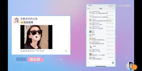 OMG | 楊紫的朋友圈，也太有趣了