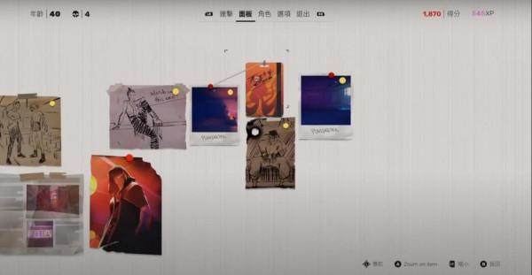 《師父》發售時可能支援中文 商城資訊或未更新