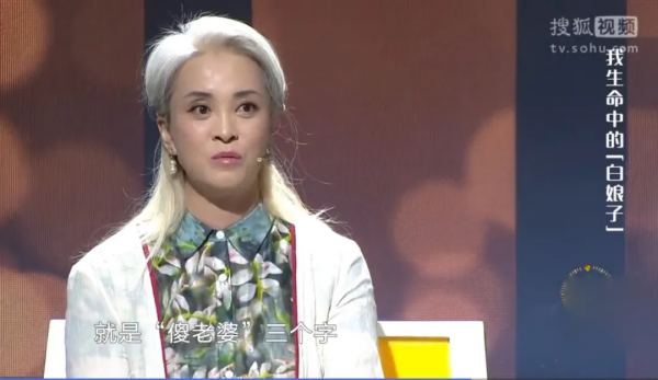 “白髮模女”於書:兩度癱瘓、被前夫拋棄、一夜白髮:前半生狼狽不堪,後半生卻光芒萬丈 “白髮模女”於書:兩度癱瘓、被前夫拋棄、一夜白髮:前半生狼狽不堪,後半生卻光芒萬丈