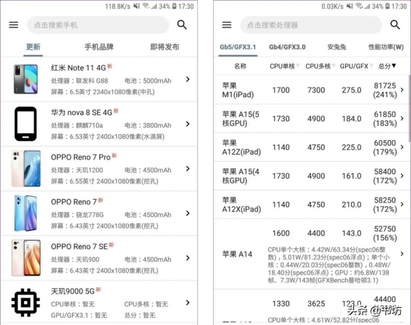 5款安卓冷門絕佳App,你未必都知道 5款安卓冷門絕佳App,你未必都知道