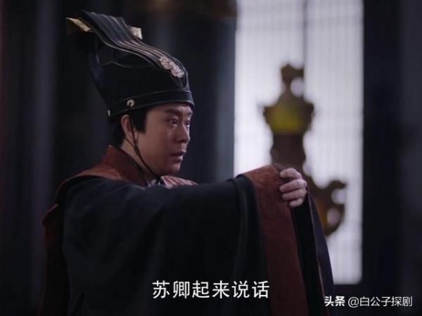 《斛珠夫人》兩個反派登場!一個是大將軍,另一個娶了方海市 《斛珠夫人》兩個反派登場!一個是大將軍,另一個娶了方海市