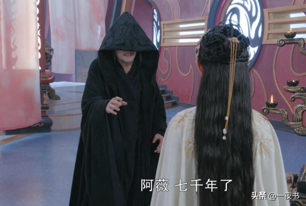 《鏡雙城》鷙者真面目曝光，乃七千年前星尊王，因愛生恨被神控制