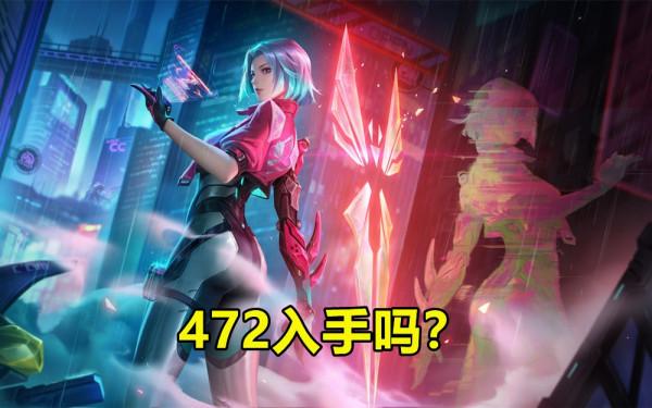 21號正式服更新，妲己新星元爆料，KPL限免開啟，60點券給鏡