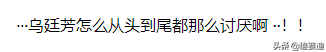 還好《尋秦記》的烏廷芳是萱萱，不然那無能聖母的人設會被噴死