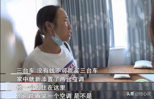 17年婚姻生下3個子女:丈夫獨居城市豪宅,卻不管鄉下的妻兒 17年婚姻生下3個子女:丈夫獨居城市豪宅,卻不管鄉下的妻兒