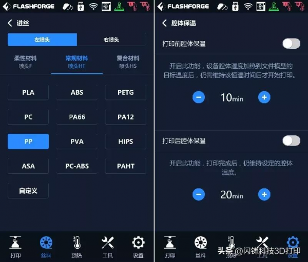 閃鑄科技新品金剛狼4正式上市，加速設計迭代與產品化