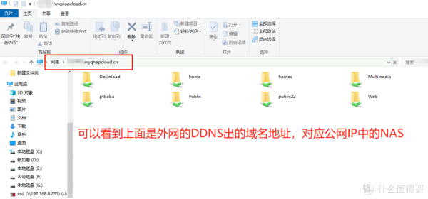 5招說清一切NAS檔案共享難題！FTP、webdav、SMB全攻略