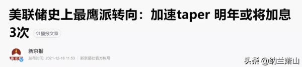 全球樓市暴漲，為啥中國卻很穩？
