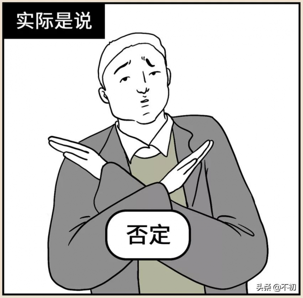 孫海洋：做人呢，最重要的就是不能讓身邊的sb開心