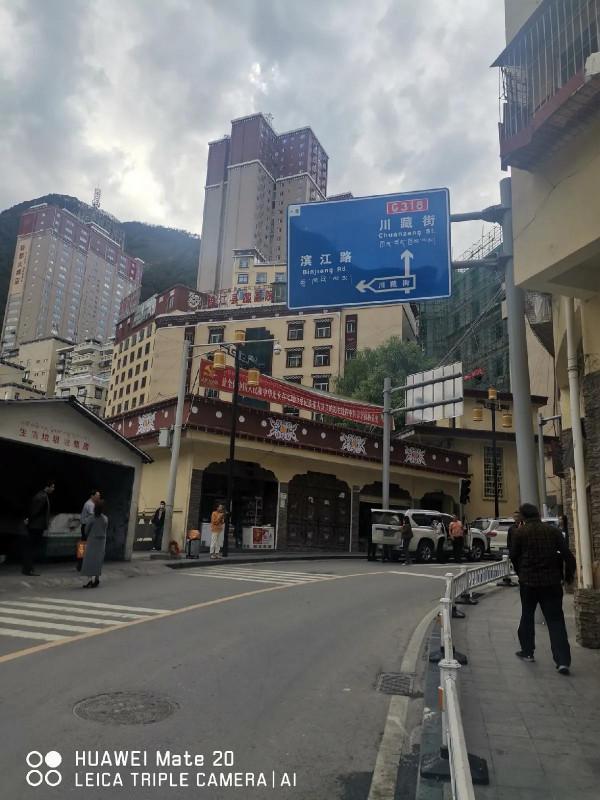 自駕遊~川藏線的那些事(2) 自駕遊~川藏線的那些事(2)