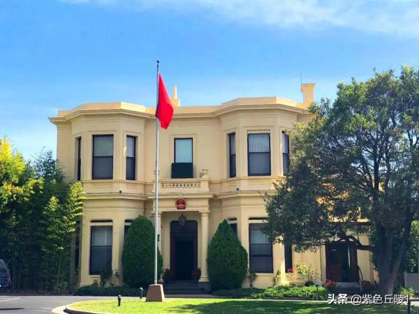 大國風采,中國駐澳大利亞使領館(駐外使領館巡禮之十) 大國風采,中國駐澳大利亞使領館(駐外使領館巡禮之十)
