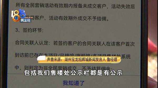 1500萬的大單子,佣金為什麼不給結算 1500萬的大單子,佣金為什麼不給結算