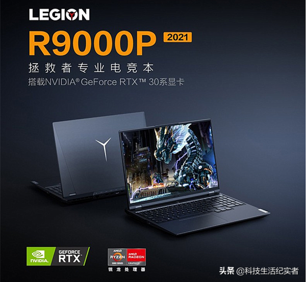 2021年價效比最高的五款膝上型電腦:效能強悍顏值高,價格最厚道 2021年價效比最高的五款膝上型電腦:效能強悍顏值高,價格最厚道