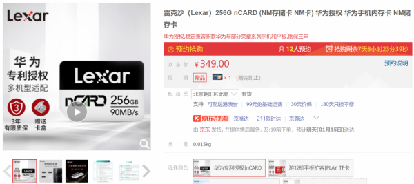 記憶體卡（TF卡，SD卡）、讀卡器如何選 看這篇就夠了