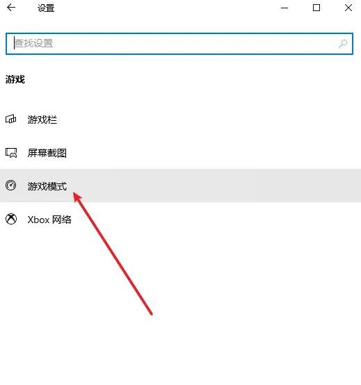 一招讓win10電腦變快