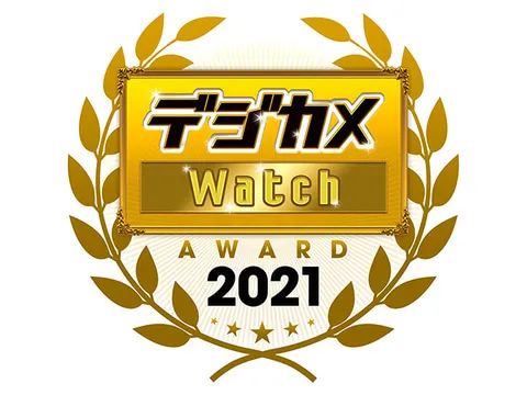 2021年度DC Watch讀者最喜愛相機票選結果公佈