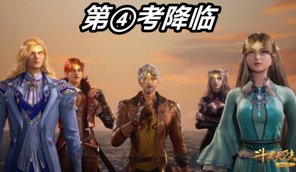 鬥羅：斬殺虎鯨王有多難？海神卡片給出暗示，10W年小白可能戰死