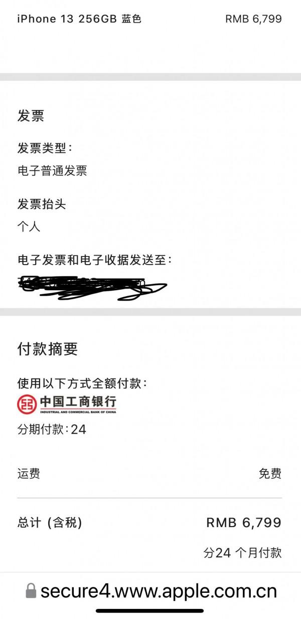 iPhone13用了一個多月,整體體驗:還是13香 iPhone13用了一個多月,整體體驗:還是13香