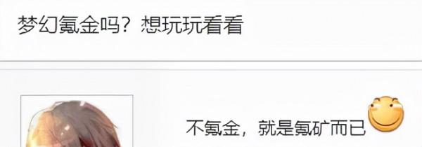 充錢就能變強？那些年氪過金的遊戲，總有一個你玩過