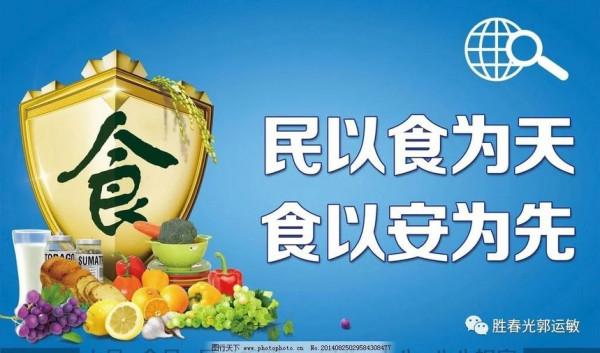 微視河南：發展有害生物防治產業大有可為