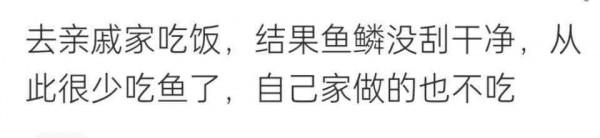 不再吃某種食物的原因