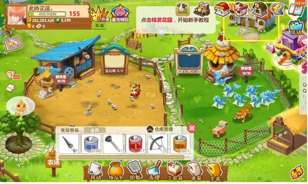 瘋狂的青春 瘋狂的青春