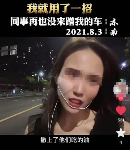 男女同事撕破臉的帖子引發全網熱議:為什麼大恩之後是大仇? 男女同事撕破臉的帖子引發全網熱議:為什麼大恩之後是大仇?