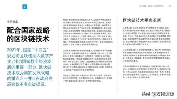 2022年技術趨勢報告（看未來幾年最值得關注的技術），前瞻性很強