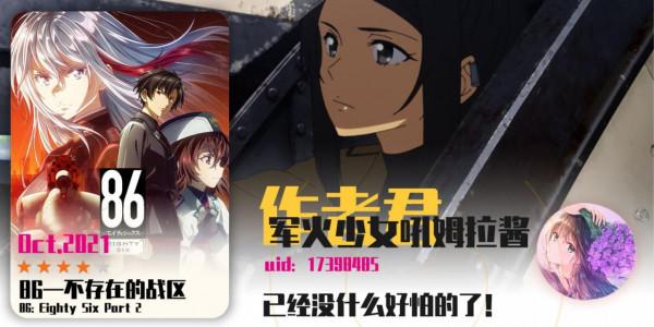 年度動畫回顧:那些你可能錯過的有趣作品 年度動畫回顧:那些你可能錯過的有趣作品