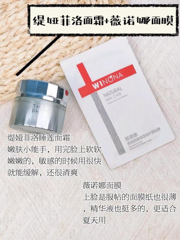 還花啥冤枉錢？有這幾個面霜cp就夠了