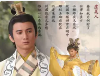 想喝酒了，所以只能找李煜的一首詞，來作為喝酒的理由