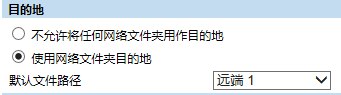 東芝影印機掃描到個人電腦操作與設定 東芝影印機掃描到個人電腦操作與設定