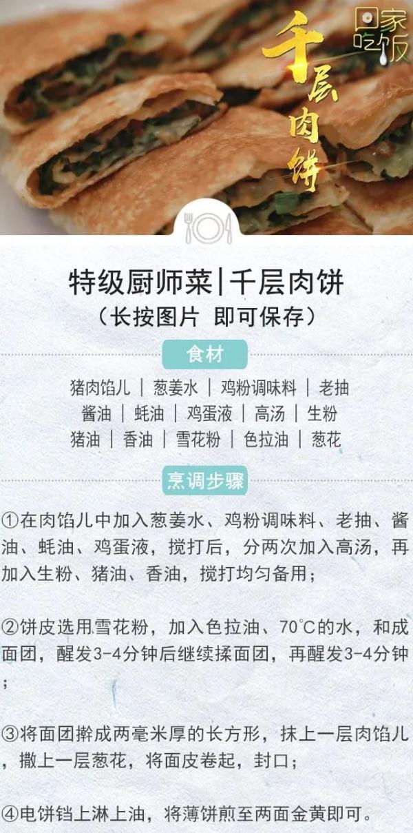 肉餅，丸子怎麼做才好吃？學會大廚的秘訣，好吃太多