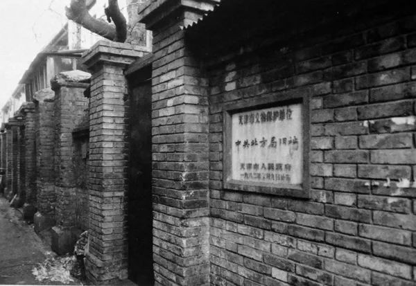 1950年山東一男子被接到北京,成了國家幹部,他是誰,憑什麼? 1950年山東一男子被接到北京,成了國家幹部,他是誰,憑什麼?