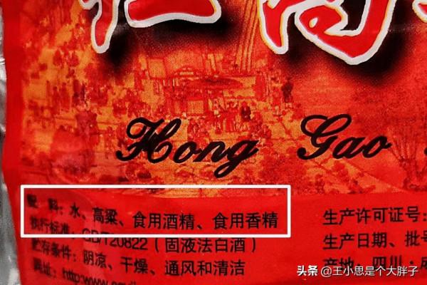 超市3款固態純糧酒,行家從不錯過,都是不含1滴工業酒精的好酒 超市3款固態純糧酒,行家從不錯過,都是不含1滴工業酒精的好酒