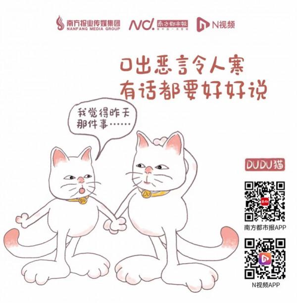 DUDU貓之國際反家庭暴力日:讓愛回家 DUDU貓之國際反家庭暴力日:讓愛回家